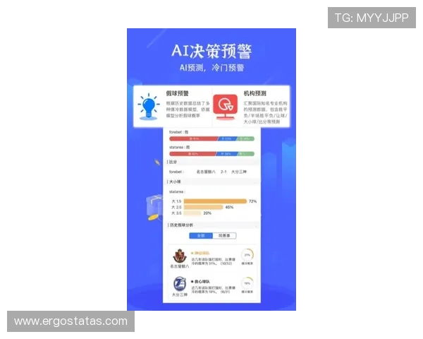 365买球官方网站实时更新赛事数据，确保用户获取最准确的比赛信息与赔率分析